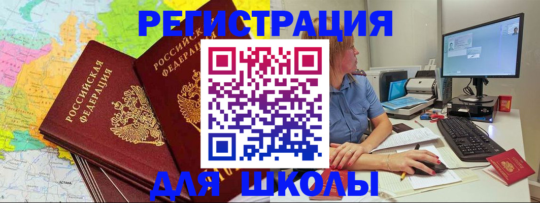 найти адрес прописки в Абдулино