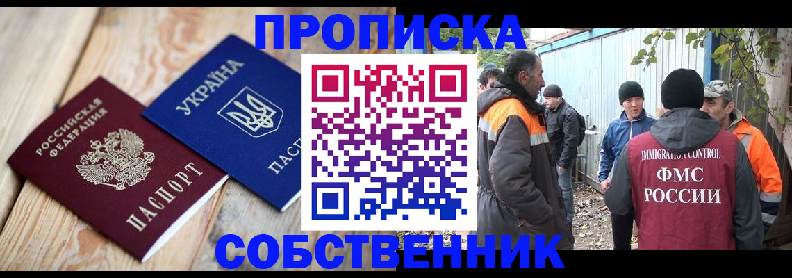 регистрация для дет. сада в Абдулино